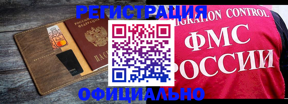 регистрация для дет. сада в Котельниково